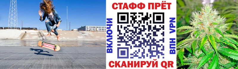 Где можно купить наркотики Севск СОЛЬ Мефедрон ГАШ ЭКСТАЗИ Амфетамин Героин КОКАИН Бошки Шишки