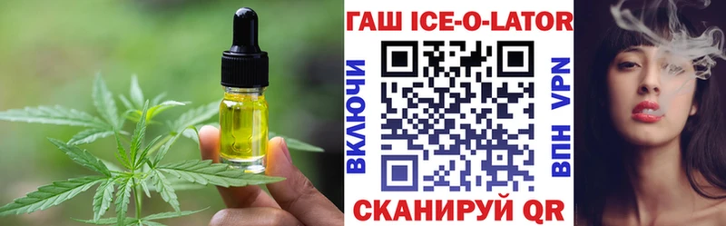 цена   Севск  Cannafood марихуана 