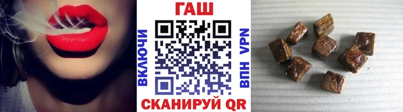 где купить наркотик  Севск  Гашиш хэш 