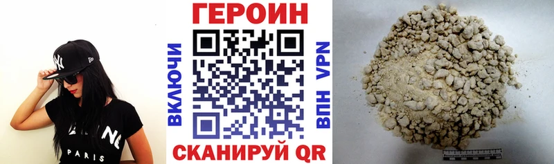 MEGA ссылки  Севск  Героин Heroin 