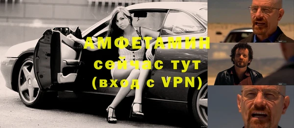 синтетический гашиш Богородск