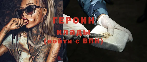 синтетический гашиш Богородск