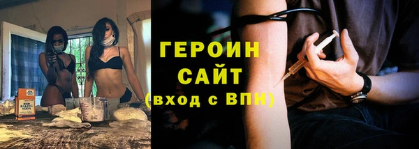мяу мяу кристалл Богородицк