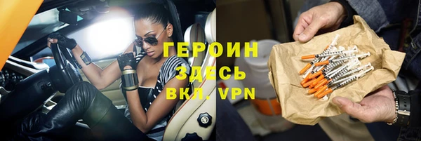 синтетический гашиш Богородск