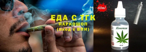 гидропоника Беломорск