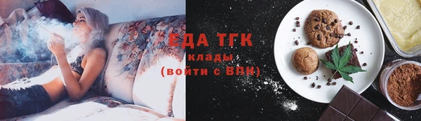 синтетический гашиш Богородск