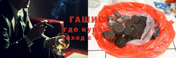 соль курить ск Белокуриха