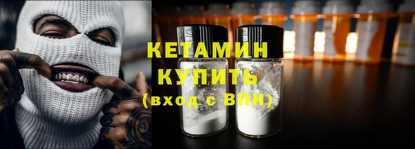 синтетический гашиш Богородск