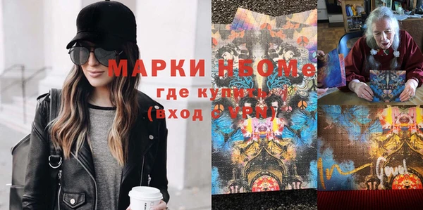 мяу мяу кристалл Богородицк