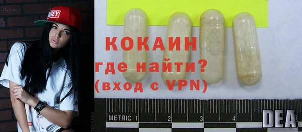 мяу мяу кристалл Богородицк