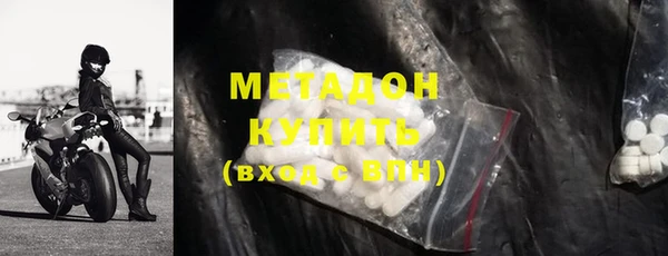мяу мяу кристалл Богородицк