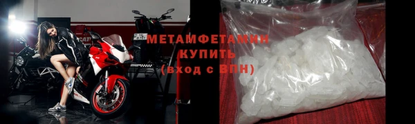 синтетический гашиш Богородск