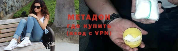 мяу мяу кристалл Богородицк