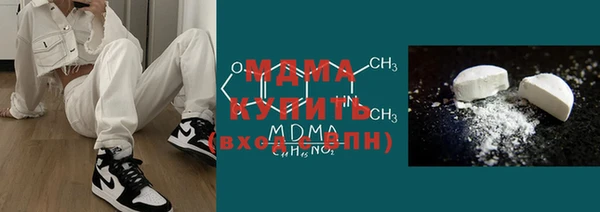 синтетический гашиш Богородск