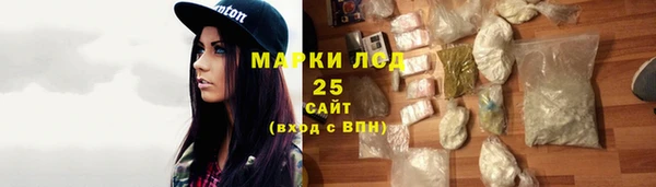 синтетический гашиш Богородск
