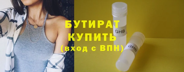 мяу мяу кристалл Богородицк