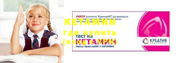 синтетический гашиш Богородск