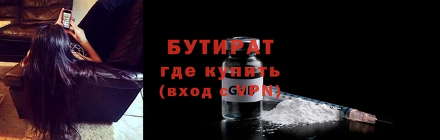 мяу мяу кристалл Богородицк