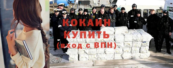 синтетический гашиш Богородск