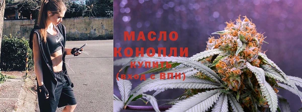 мяу мяу кристалл Богородицк