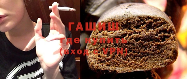 мяу мяу кристалл Богородицк