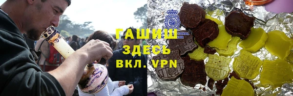 мяу мяу кристалл Богородицк