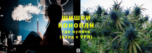 мяу мяу кристалл Богородицк