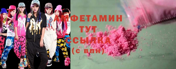 мяу мяу кристалл Богородицк