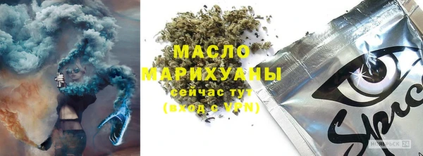 мяу мяу кристалл Богородицк