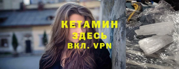 мяу мяу кристалл Богородицк