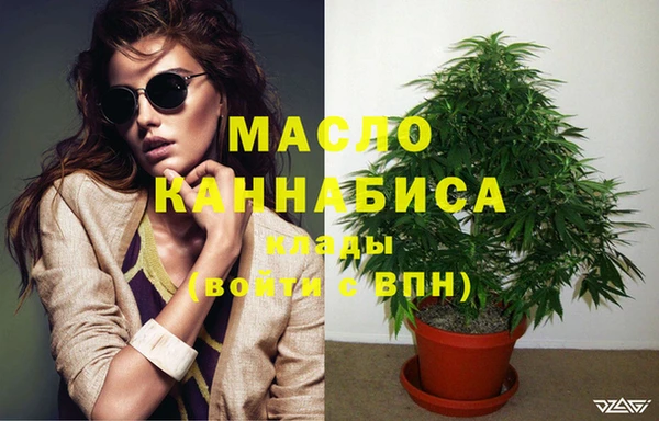 синтетический гашиш Богородск