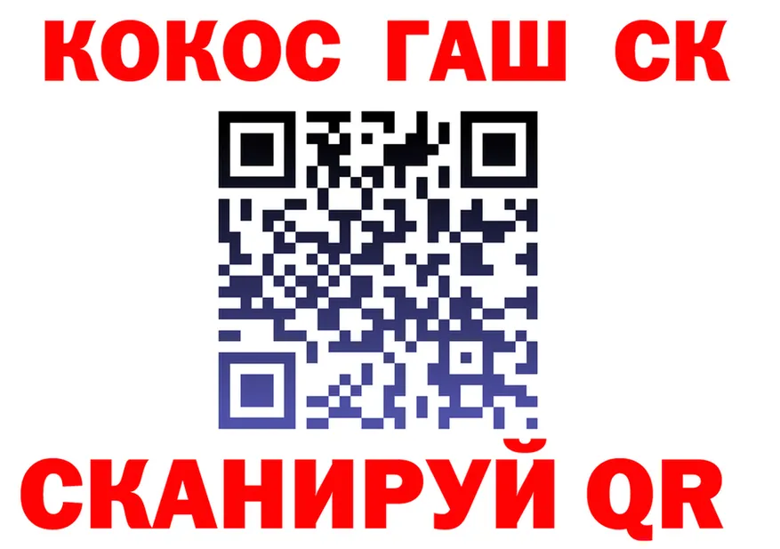 ГАШ Изолятор как войти сайты даркнета OMG Севск