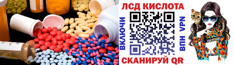 LSD-25 экстази кислота  кракен маркетплейс  Севск  наркошоп 
