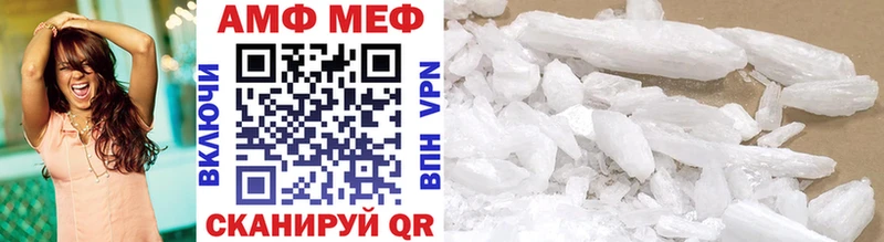 MEGA ссылки Севск Метамфетамин витя дарнет шоп