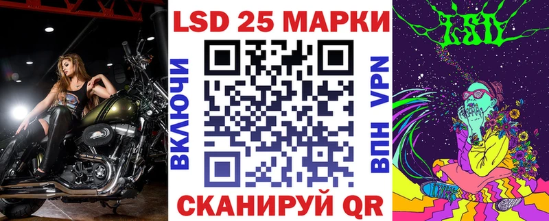 Марки NBOMe 1500мкг Севск