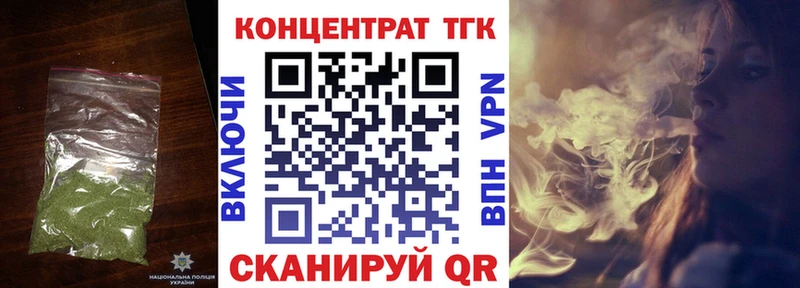 Дистиллят ТГК жижа  что такое   Севск 