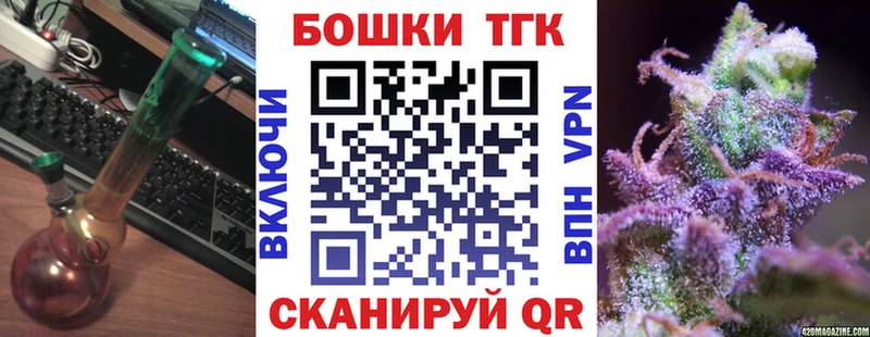Конопля Ganja  Севск 